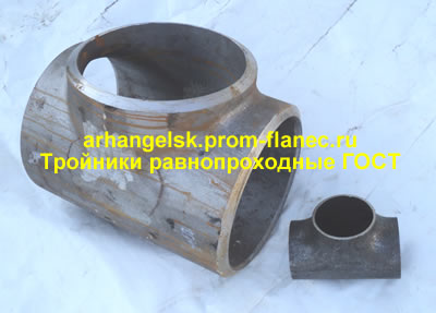 Тройники равнопроходные ГОСТ 17376-2001 Архангельск