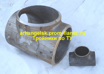 Тройники по ТУ Архангельск